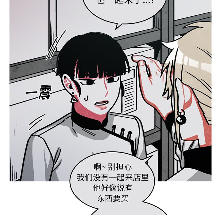 第52話 - 第61张