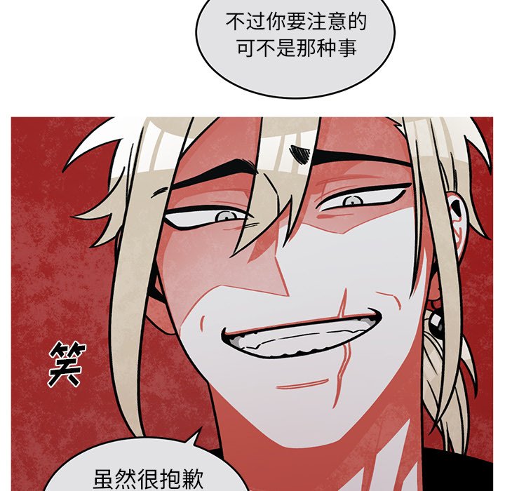 第52話 - 第62张