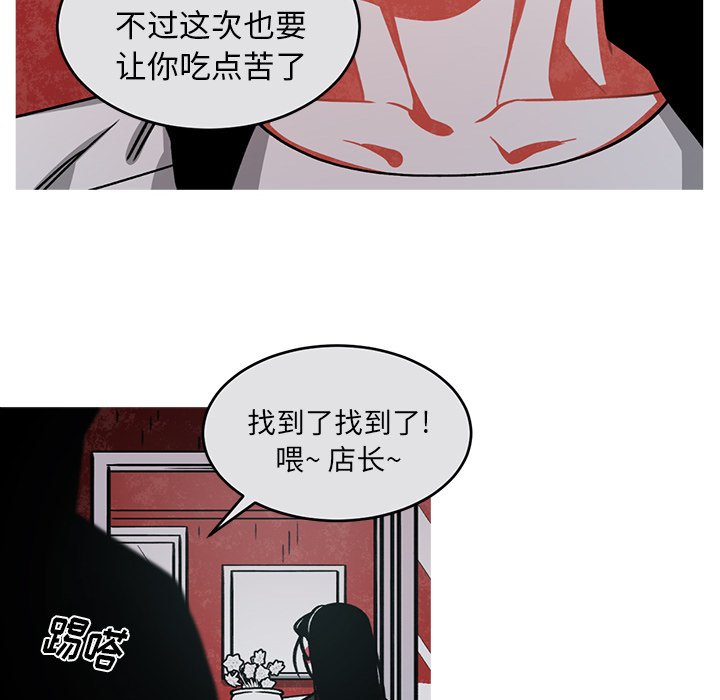 第52話 - 第63张