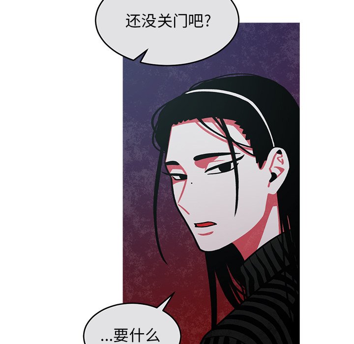 第52話 - 第65张