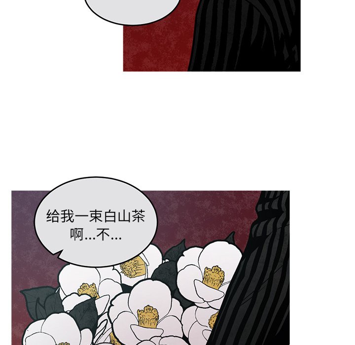 第52話 - 第66张
