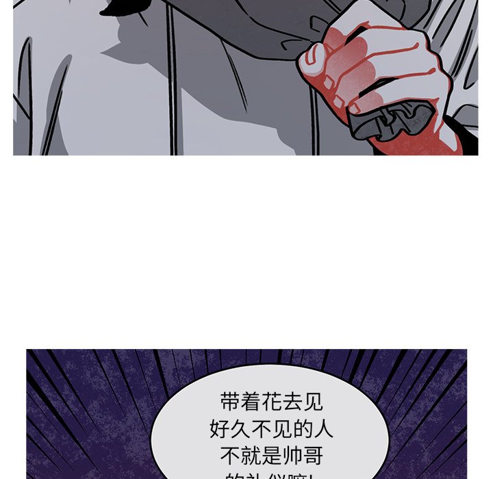 第52話 - 第69张