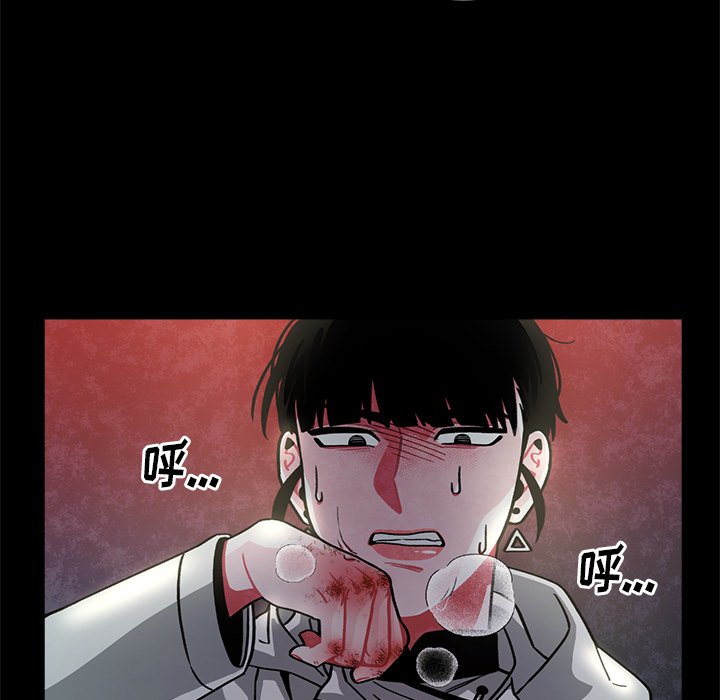第52話 - 第7张