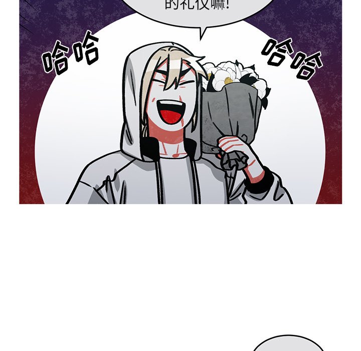 第52話 - 第70张