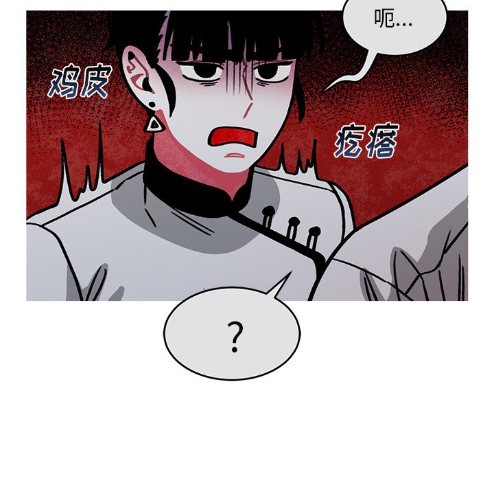 第52話 - 第71张