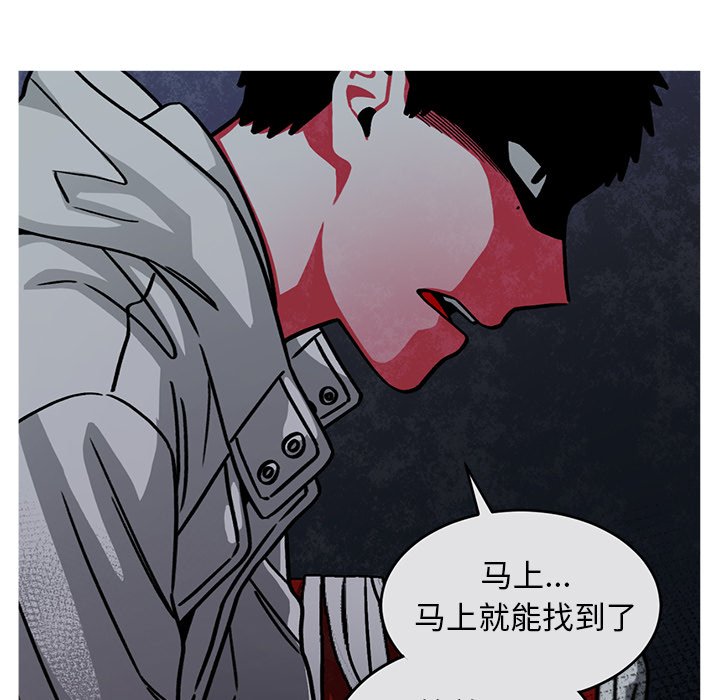 第52話 - 第74张