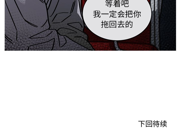 第52話 - 第75张