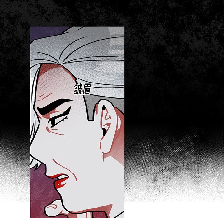 第53話 - 第10张