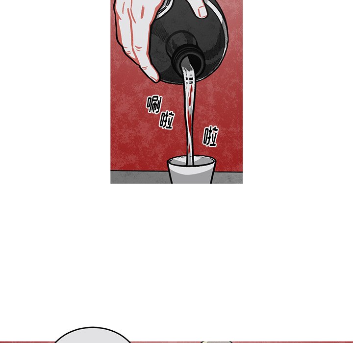 第53話 - 第14张