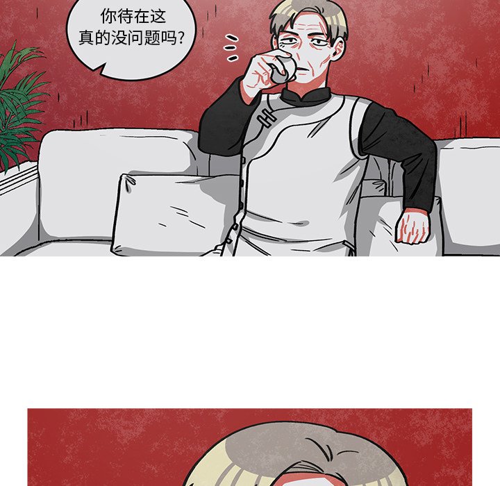 第53話 - 第15张