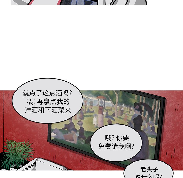 第53話 - 第18张