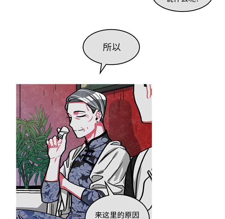 第53話 - 第19张