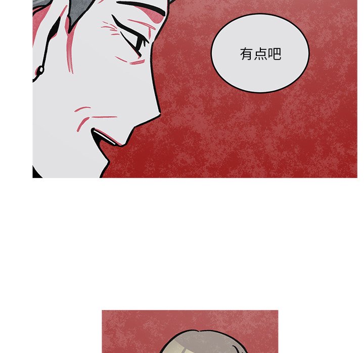 第53話 - 第35张