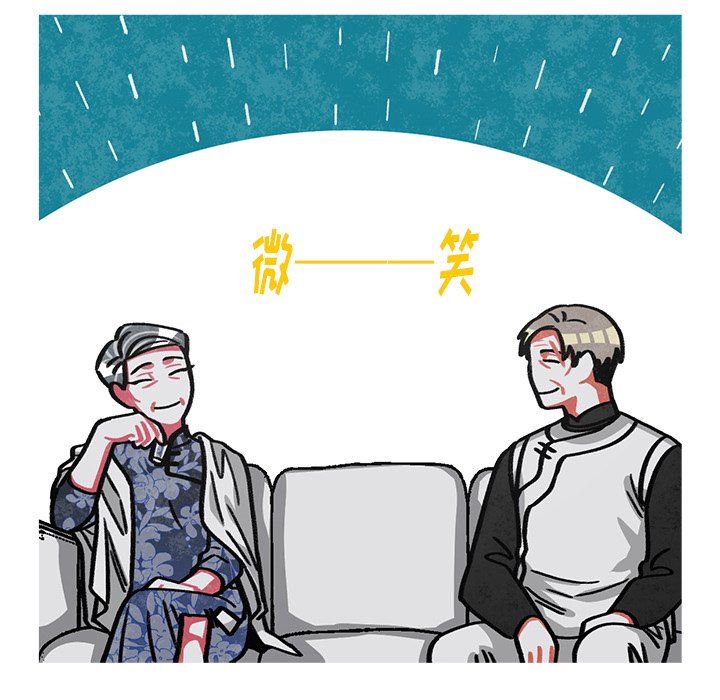 第53話 - 第47张