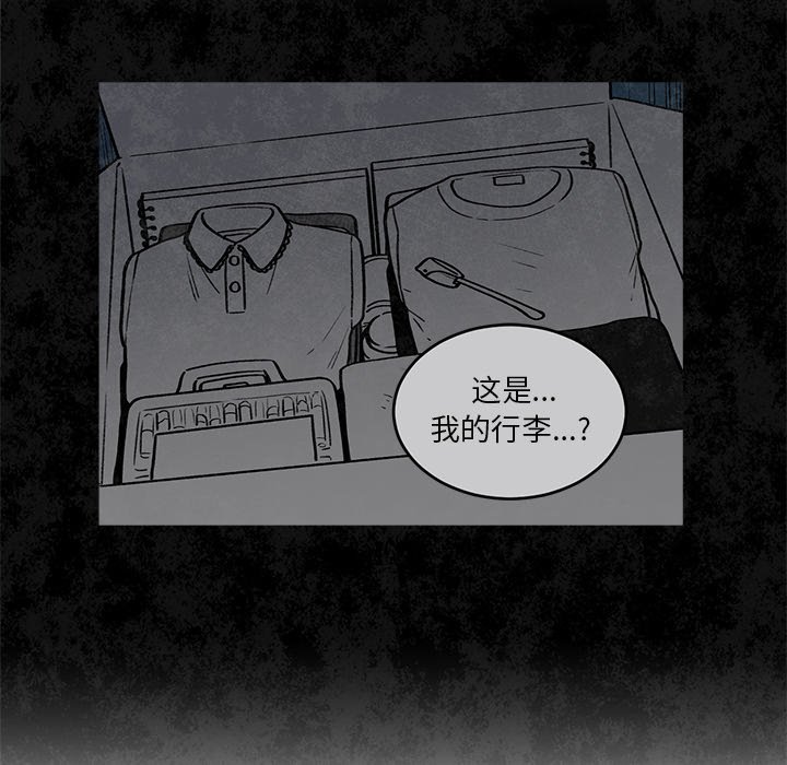 第53話 - 第56张