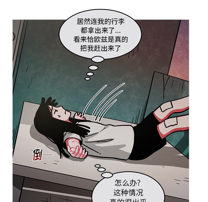 第53話 - 第59张