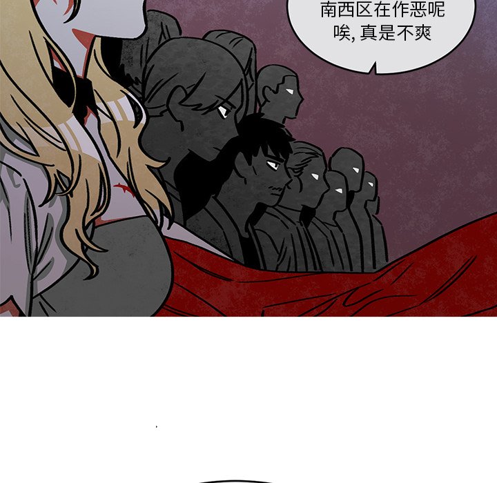 第53話 - 第6张