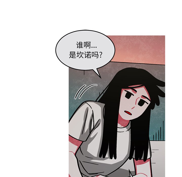 第53話 - 第62张