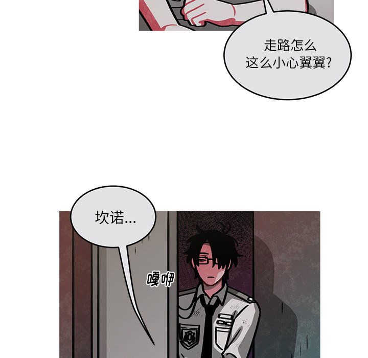 第53話 - 第63张