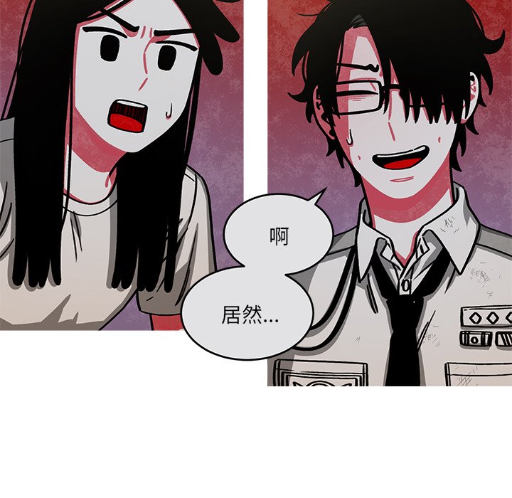 第53話 - 第65张