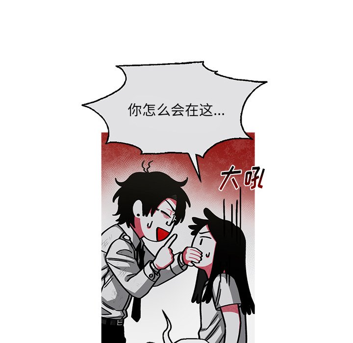 第53話 - 第66张