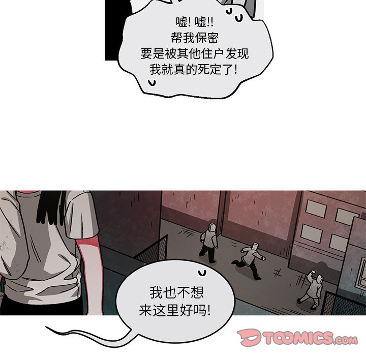 第53話 - 第67张