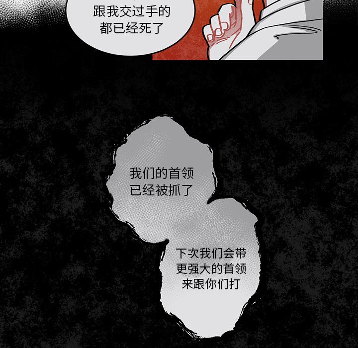 第53話 - 第9张