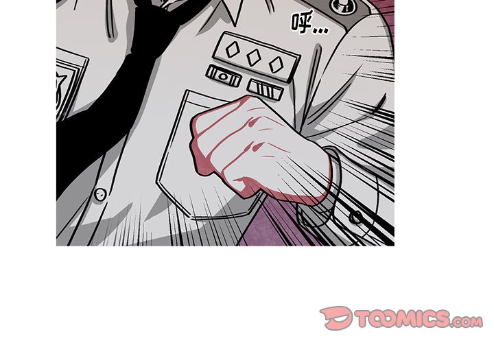 第54話 - 第1张