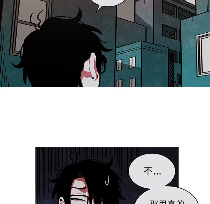 第54話 - 第14张