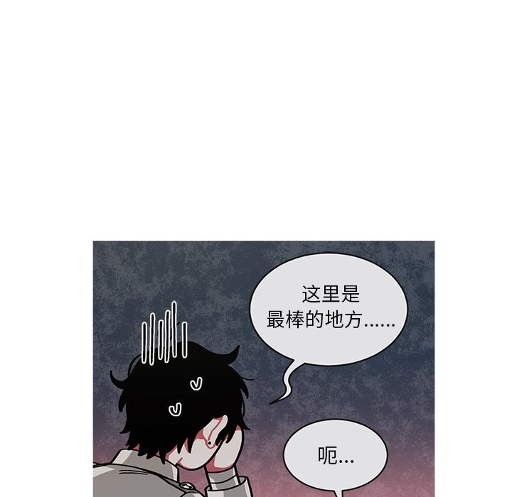 第54話 - 第17张