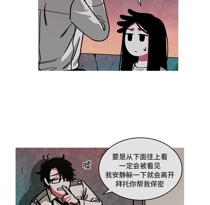 第54話 - 第18张