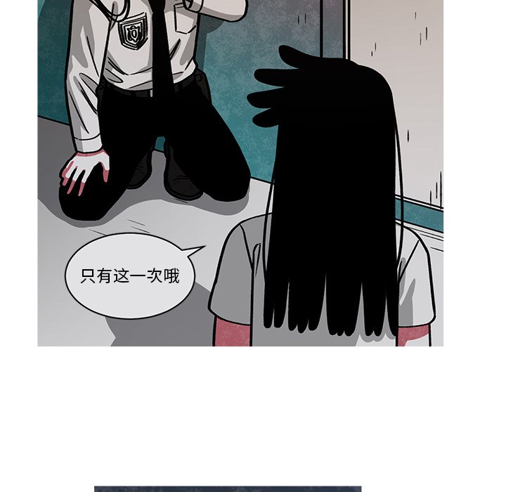 第54話 - 第19张