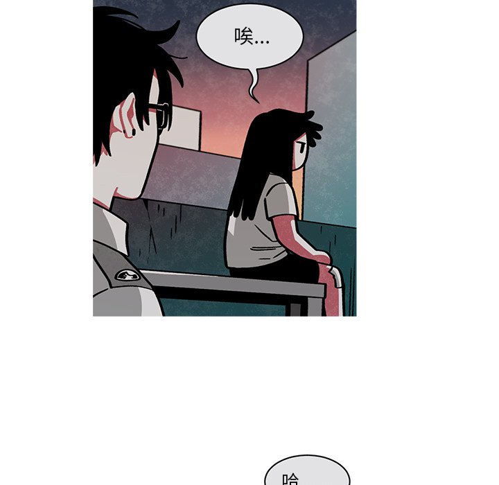 第54話 - 第20张
