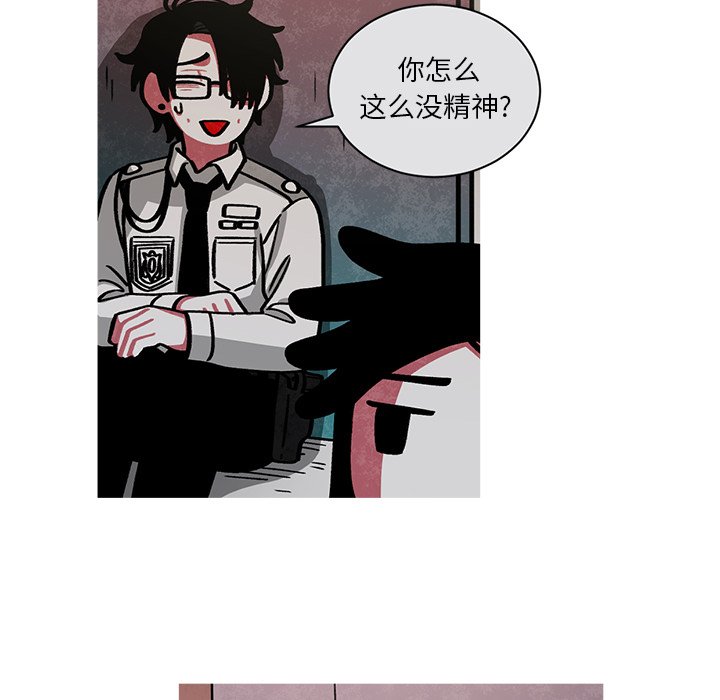 第54話 - 第22张