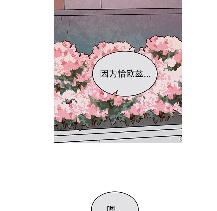 第54話 - 第23张