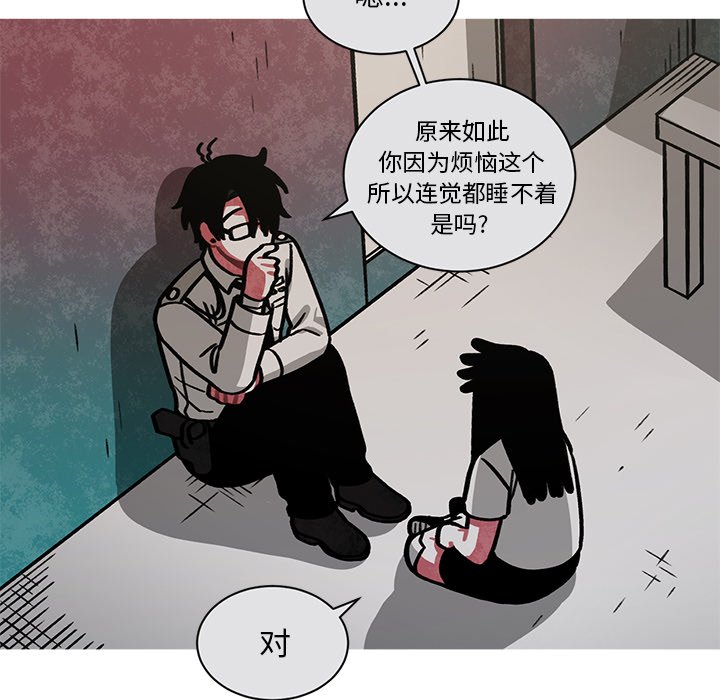 第54話 - 第24张