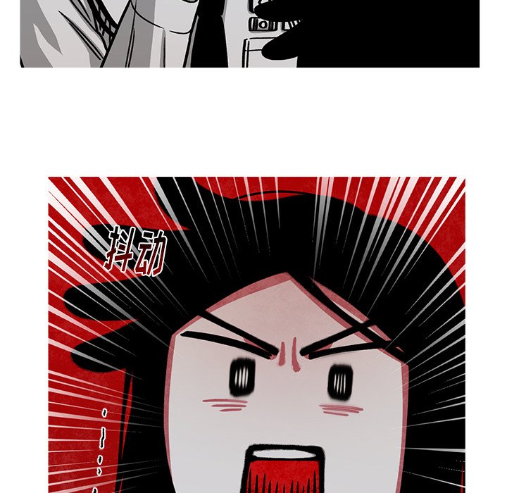 第54話 - 第26张