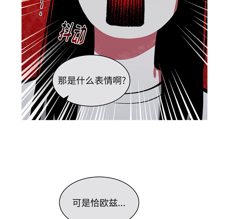 第54話 - 第27张