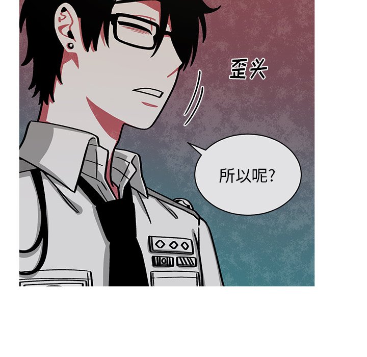 第54話 - 第29张