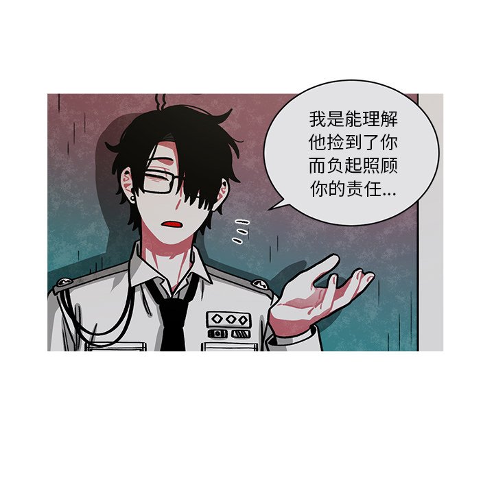 第54話 - 第32张