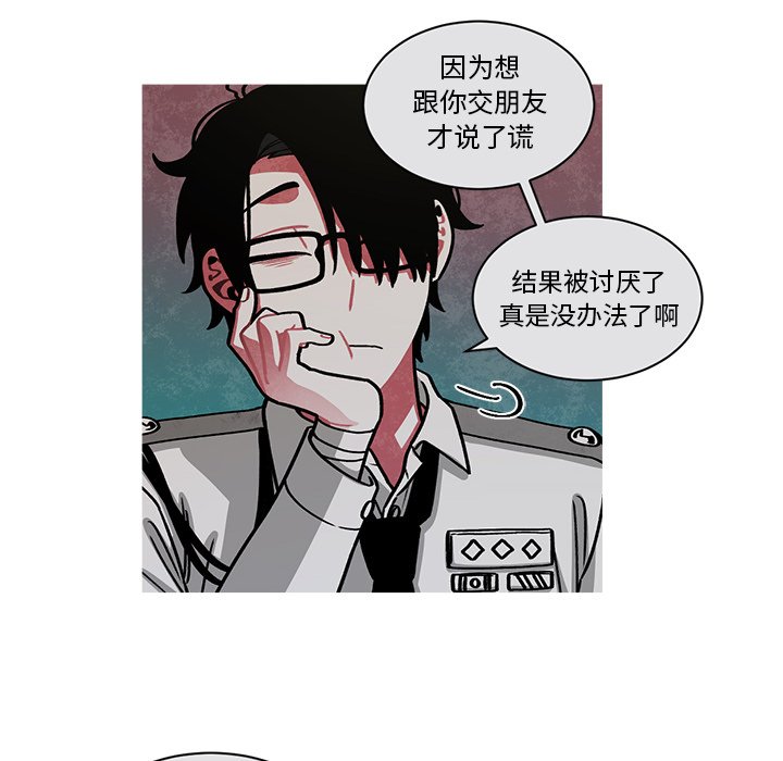 第54話 - 第37张