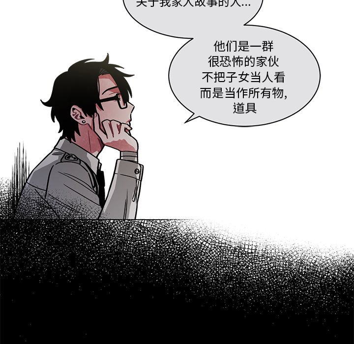 第54話 - 第39张