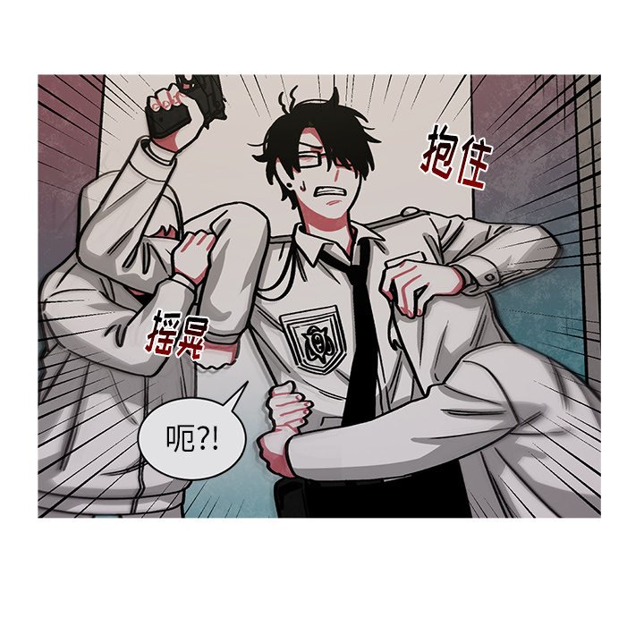 第54話 - 第4张