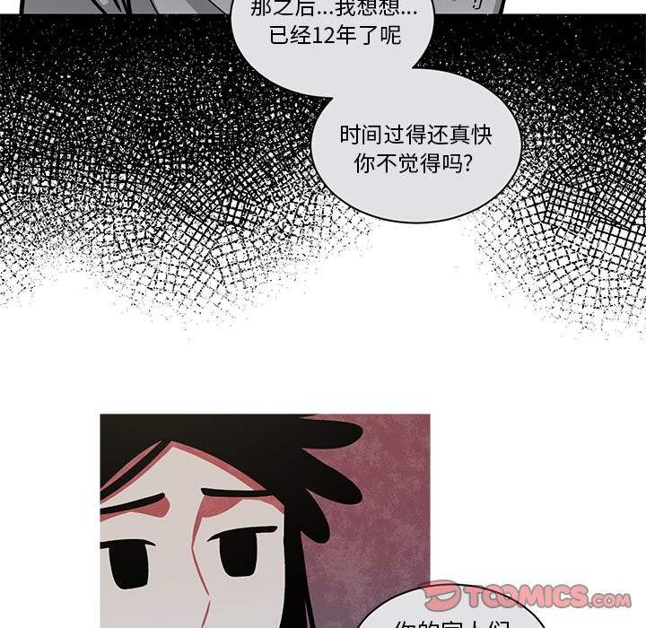 第54話 - 第41张