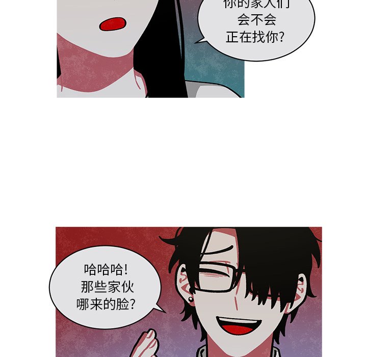 第54話 - 第42张