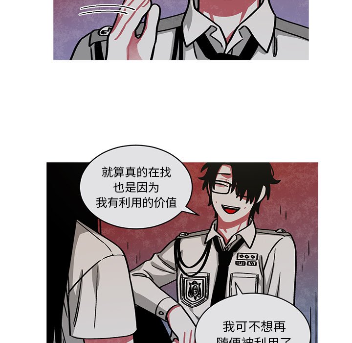 第54話 - 第43张