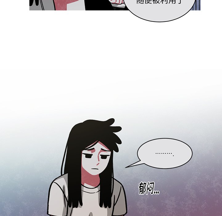 第54話 - 第44张