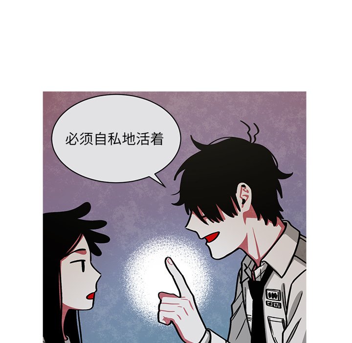 第54話 - 第47张