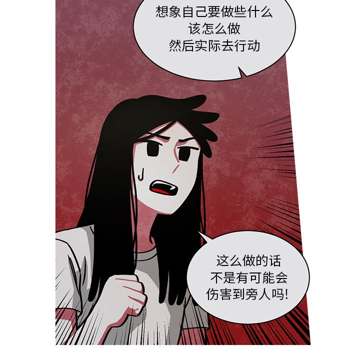 第54話 - 第49张