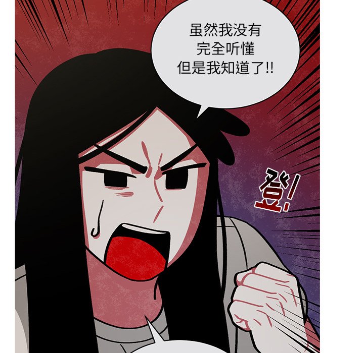 第54話 - 第54张